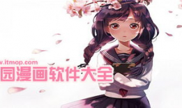 漫画h大全,揭秘成人漫画的奇幻世界