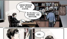 无修改漫画,无修改呈现经典瞬间