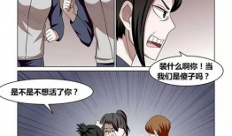 女生宿舍漫画,女生宿舍漫画里的欢乐时光