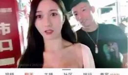 痴汉直播主91,揭秘网络直播界的另类现象