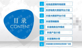 短视频平台推广方案,打造爆款内容的秘籍攻略