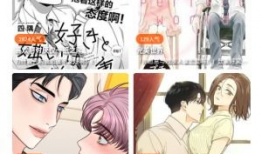 漫吧漫画,描绘青春梦想的奇幻旅程