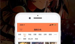 看漫画免费的应用软件,免费应用带你轻松追更